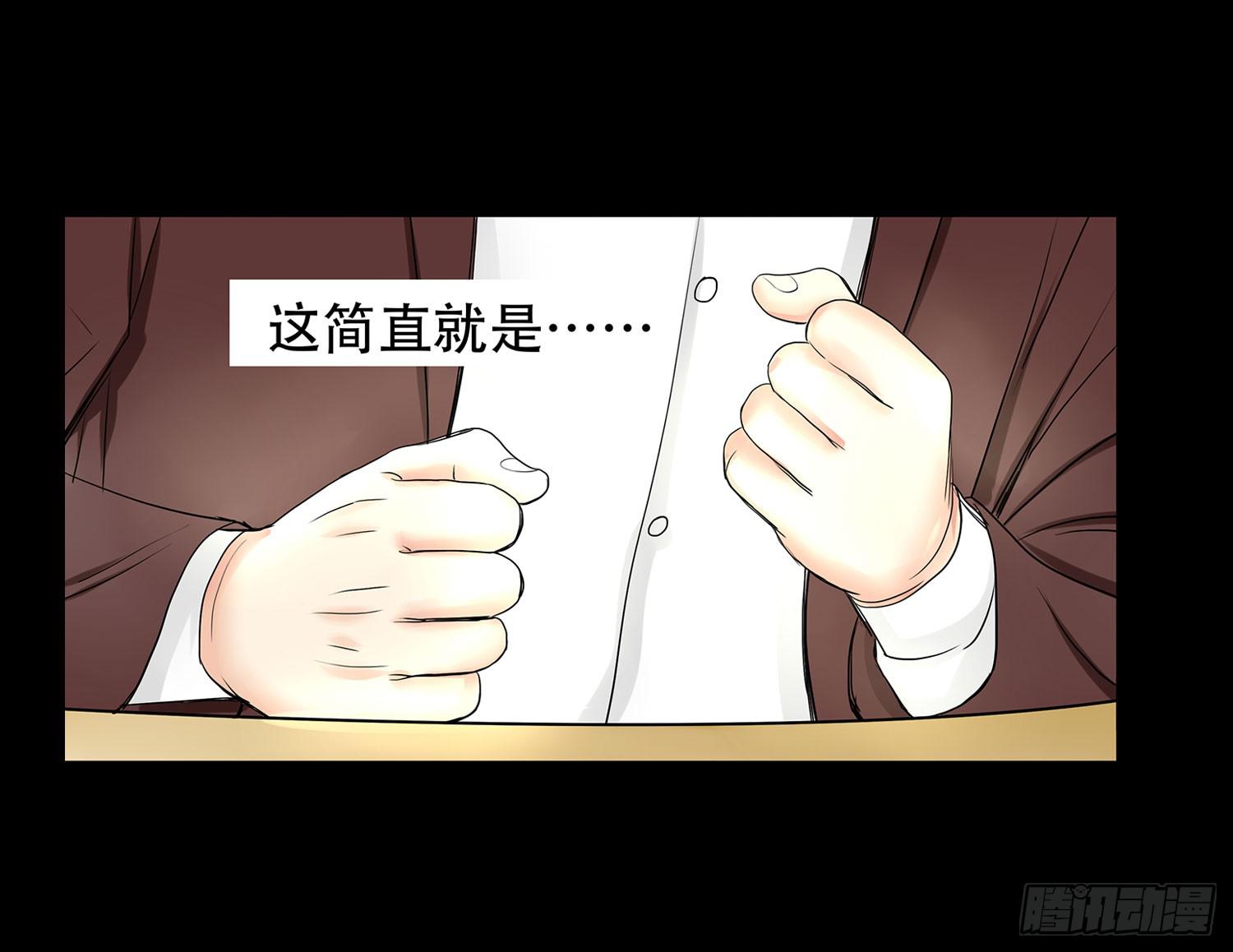 🍜欲望重生 052:包 第29页