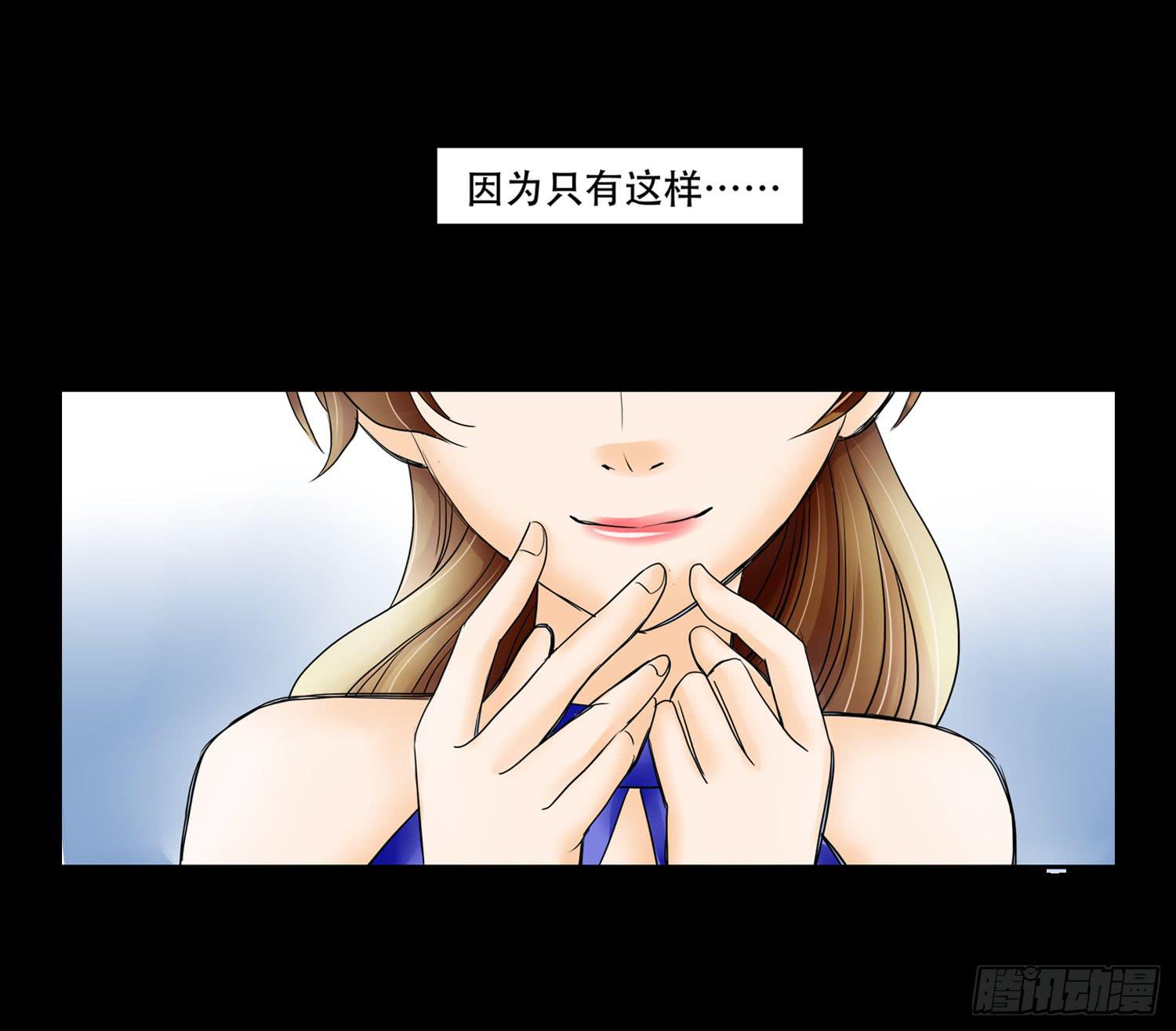 🍜欲望重生 052:包 第34页
