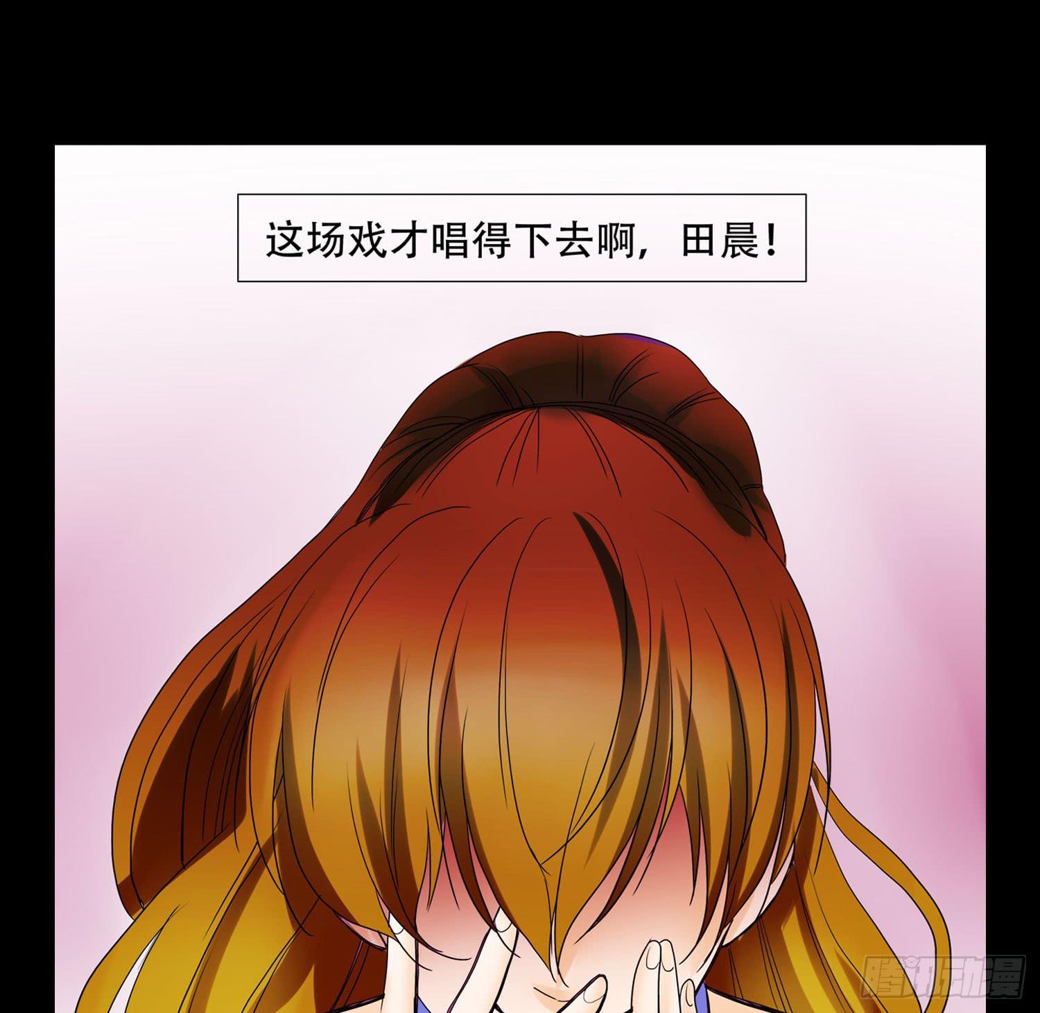 🍜欲望重生 052:包 第35页