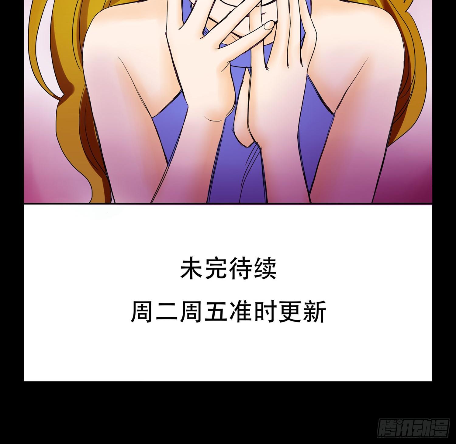 🍜欲望重生 052:包 第36页