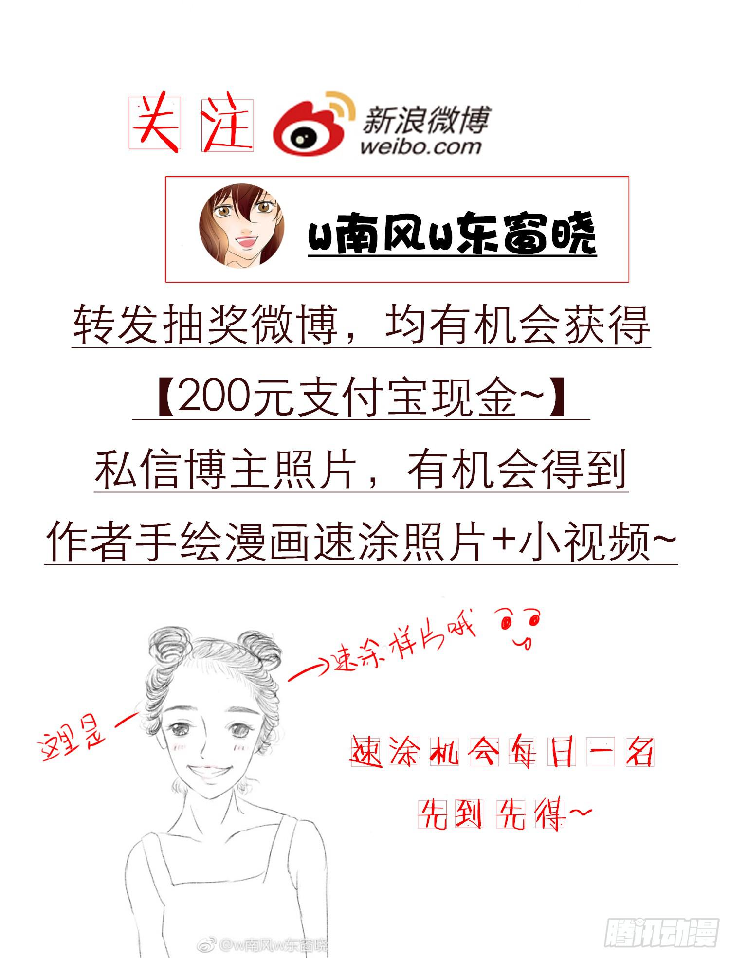 🍜欲望重生 052:包 第37页