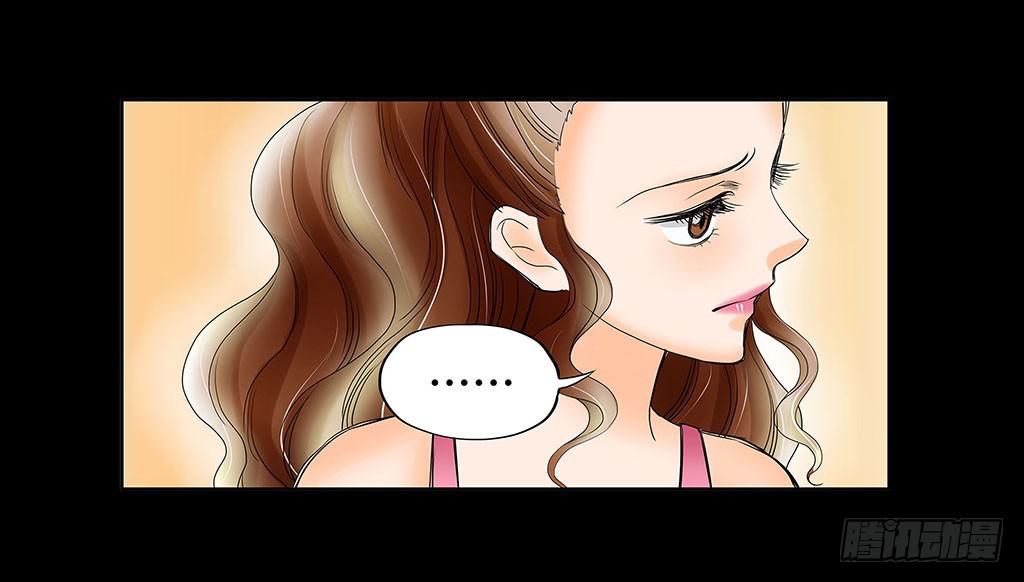 🍜欲望重生 056:人性沦丧（下） 第12页