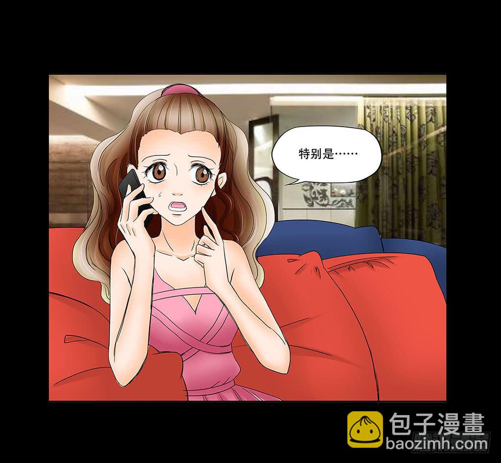 🍜欲望重生 056:人性沦丧（下） 第26页