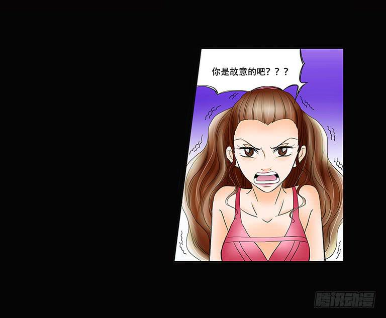 🍜欲望重生 058:你是故意的！ 第14页