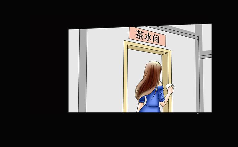 🍜欲望重生 058:你是故意的！ 第25页