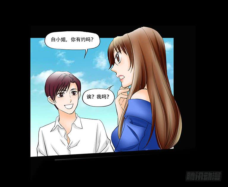 🍜欲望重生 058:你是故意的！ 第7页