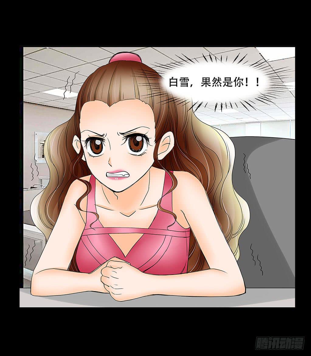 🍜欲望重生 060:证据 第12页