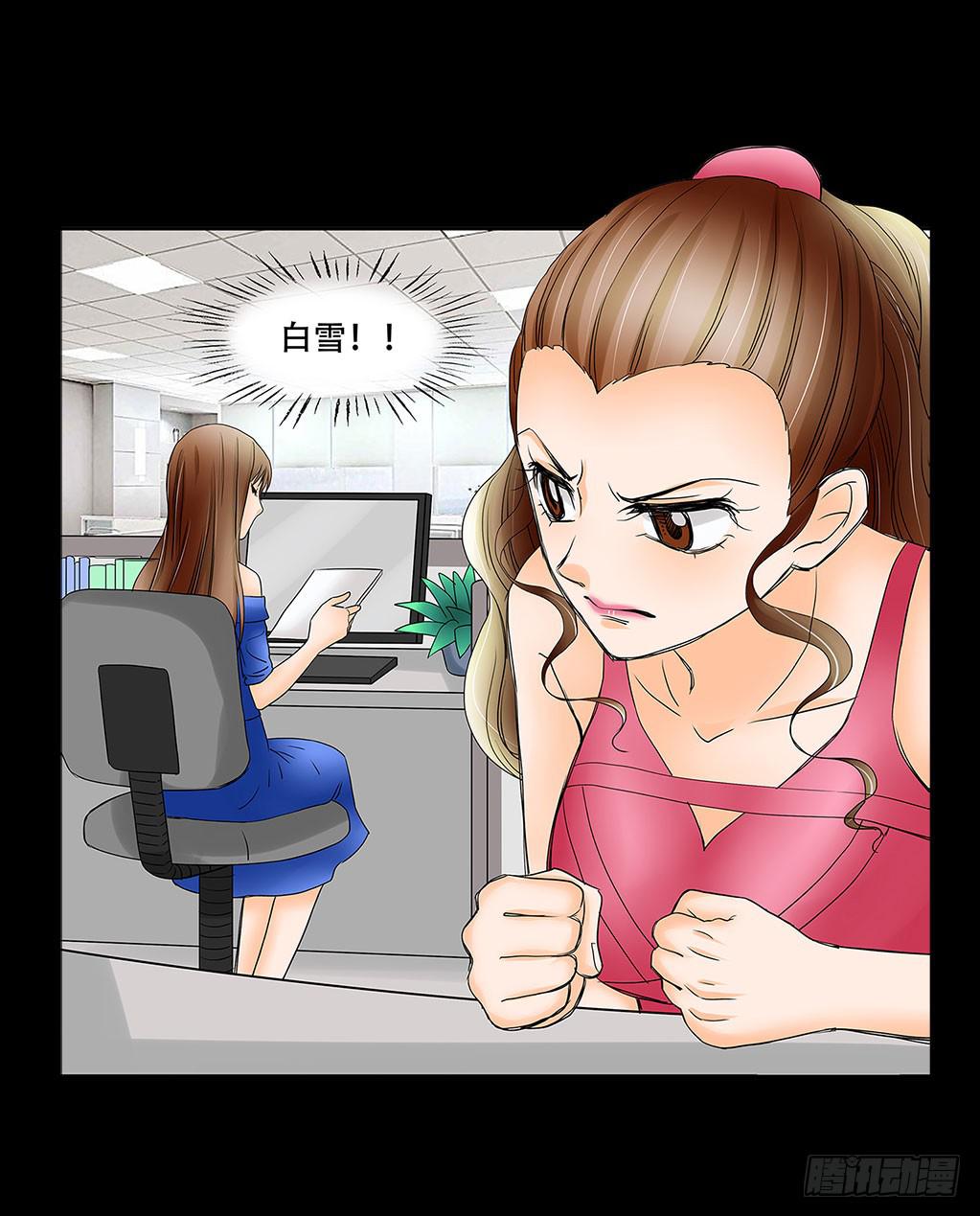 🍜欲望重生 060:证据 第14页