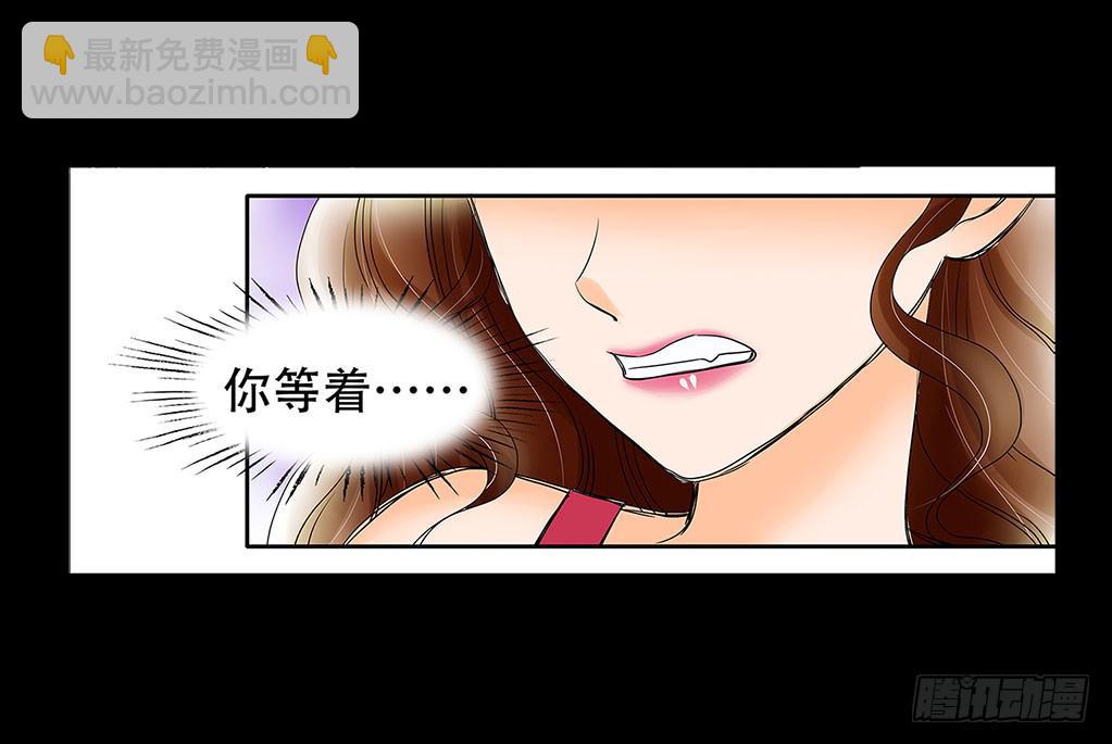 🍜欲望重生 060:证据 第16页