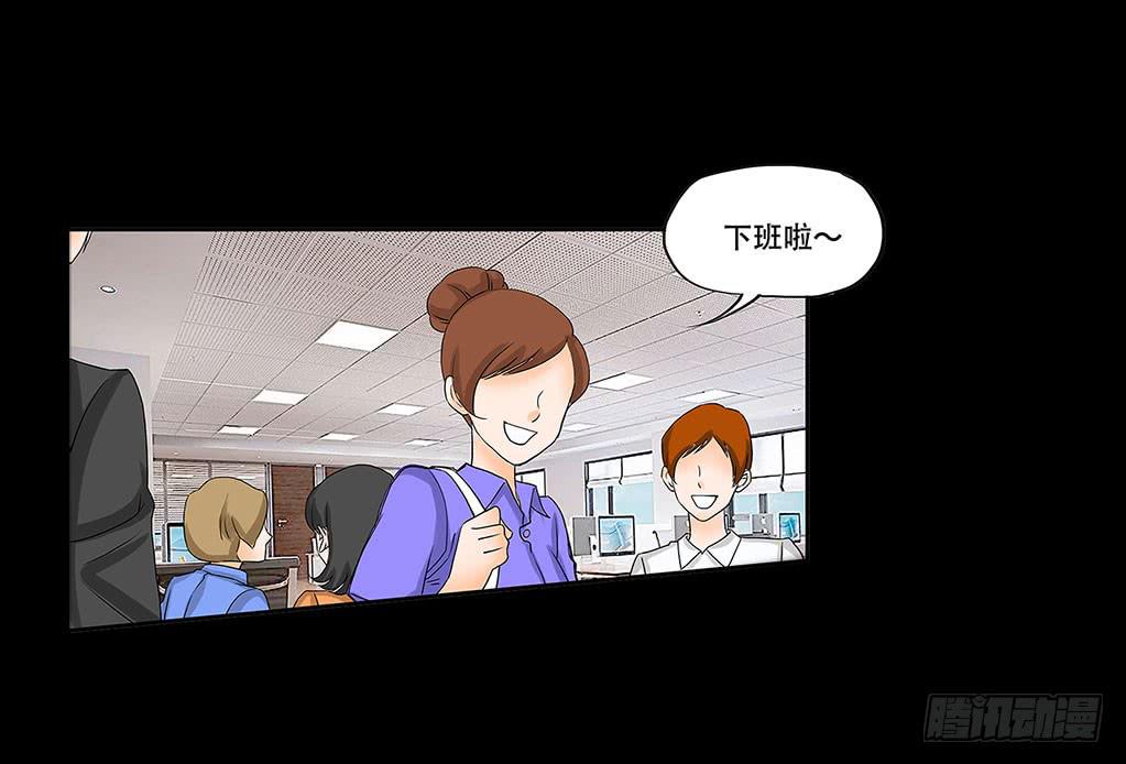 🍜欲望重生 060:证据 第19页