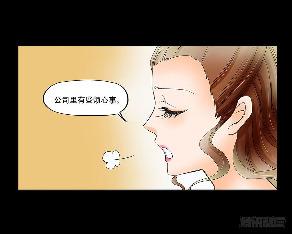 🍜欲望重生 060:证据 第26页