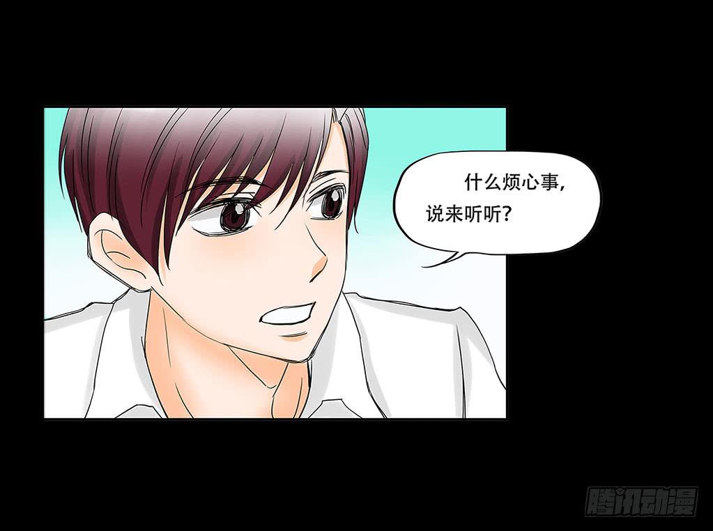 🍜欲望重生 060:证据 第27页