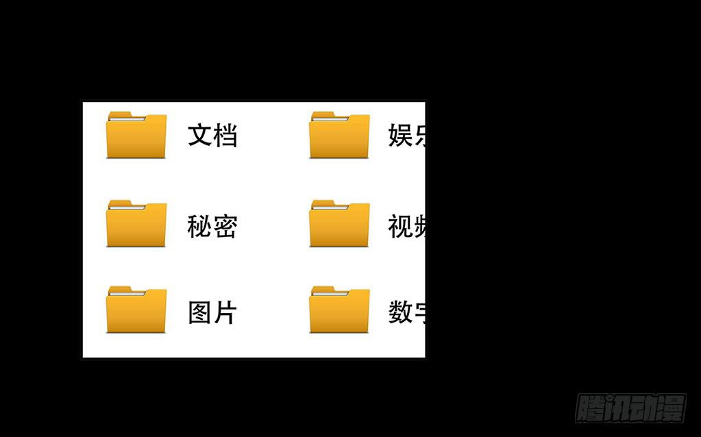 🍜欲望重生 060:证据 第8页