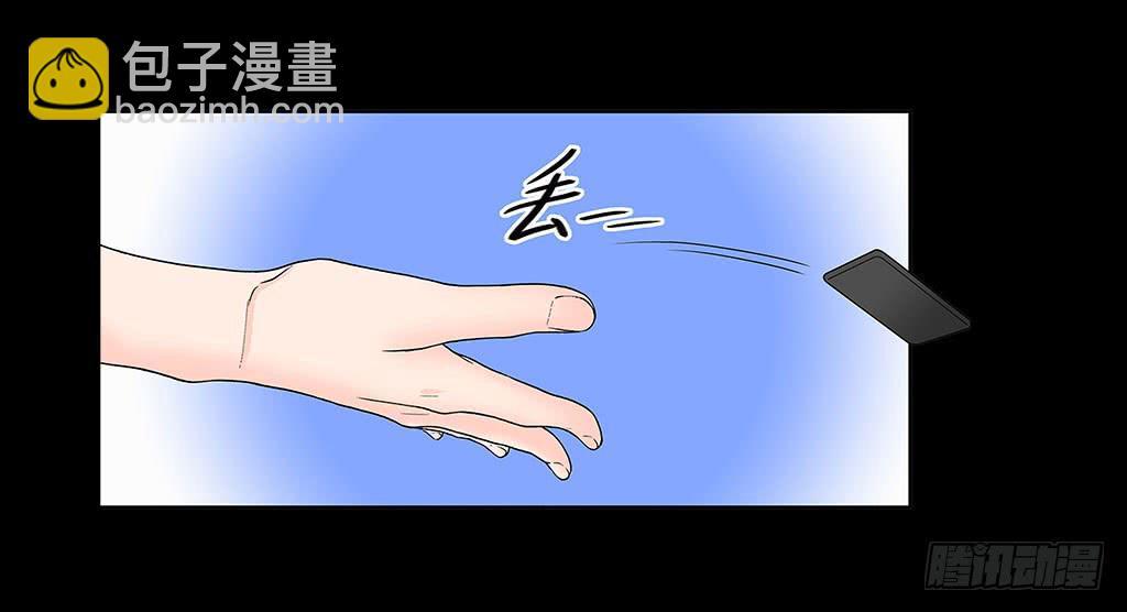 🍜欲望重生 064:得到与失去 第13页