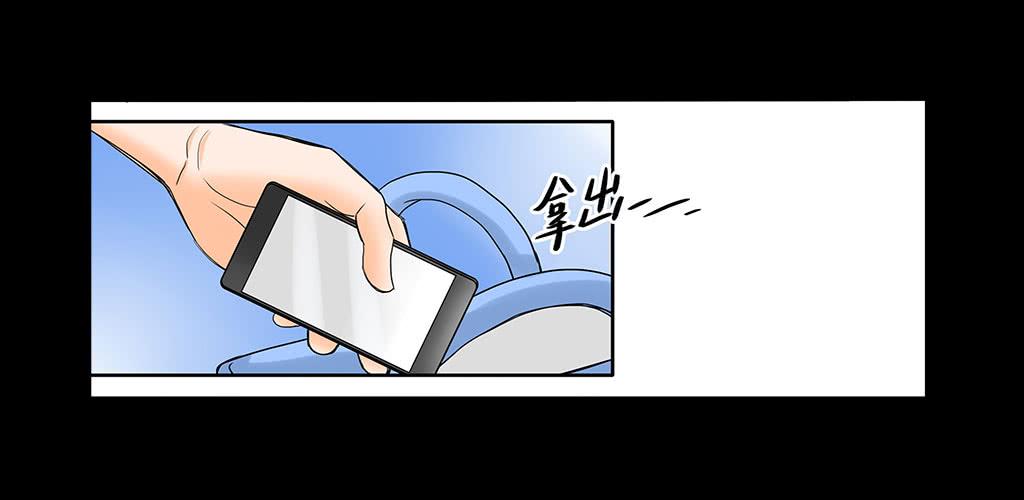 🍜欲望重生 064:得到与失去 第24页