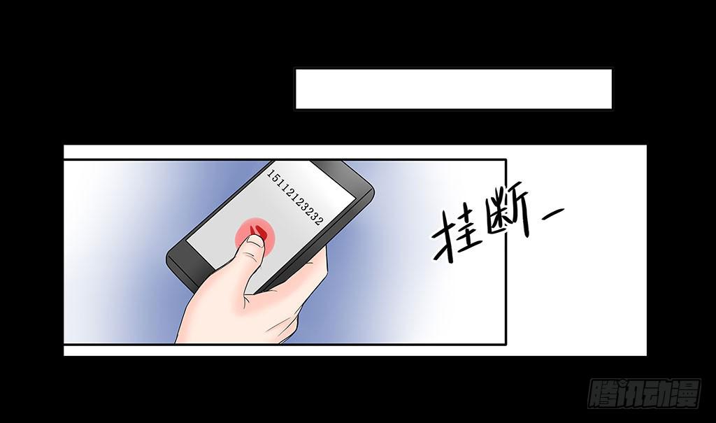 🍜欲望重生 064:得到与失去 第5页