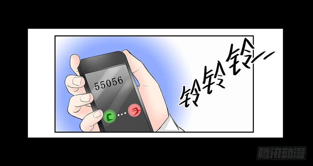 🍜欲望重生 064:得到与失去 第8页