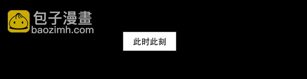 🍜欲望重生 066:诈骗犯 第6页
