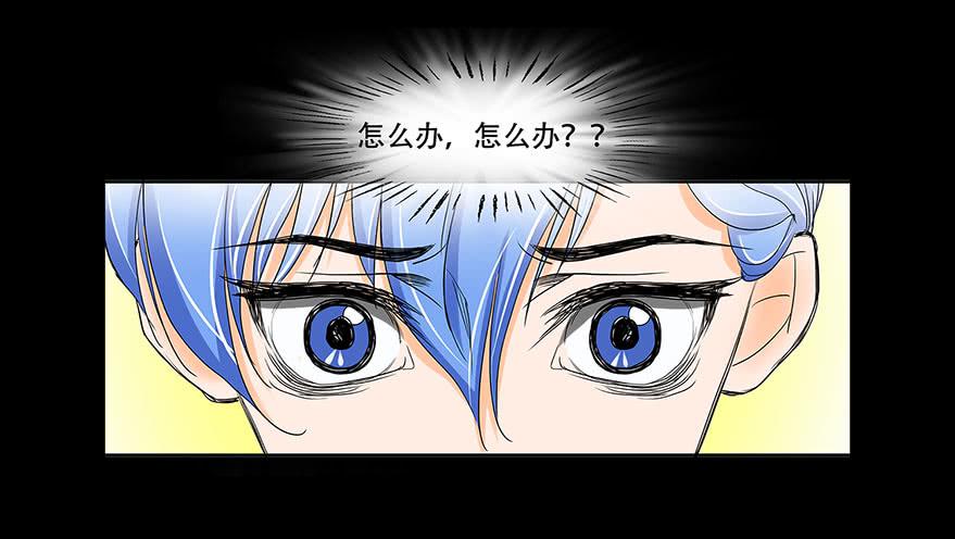 🍜欲望重生 068:田晨的富婆小三？ 第10页