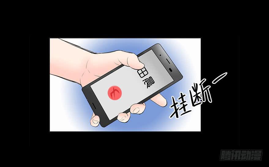 🍜欲望重生 068:田晨的富婆小三？ 第16页