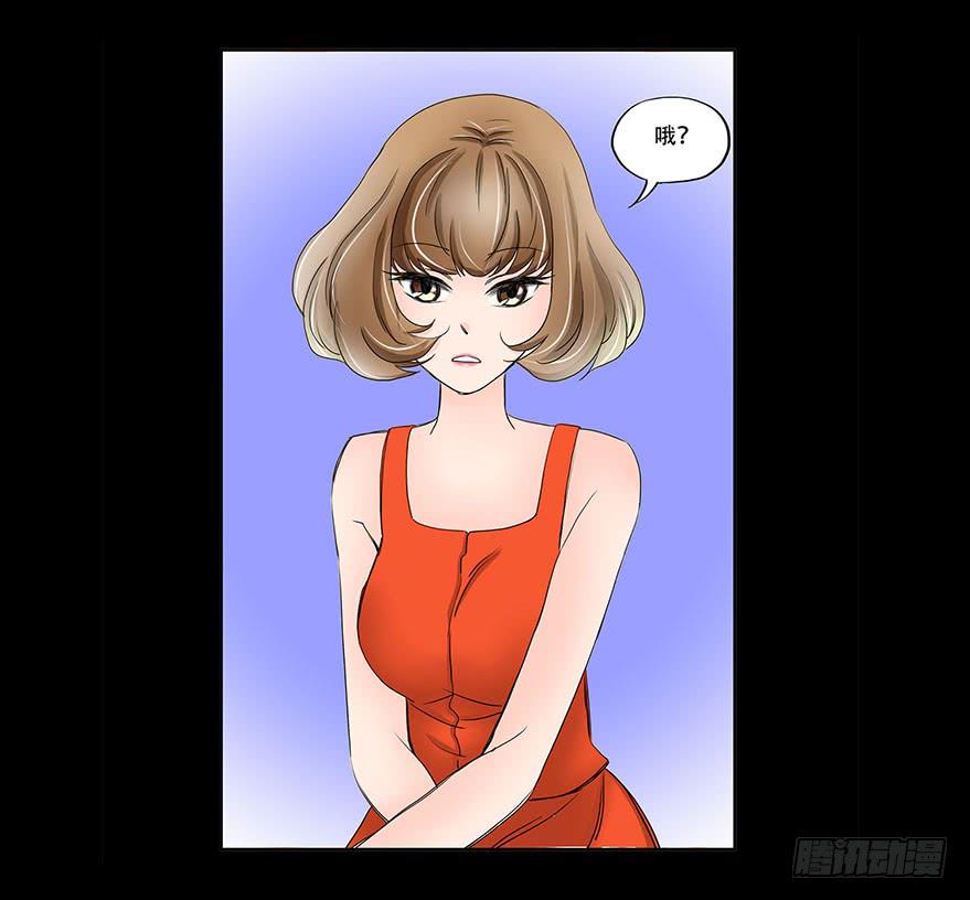 🍜欲望重生 068:田晨的富婆小三？ 第19页
