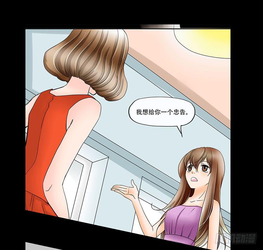 🍜欲望重生 068:田晨的富婆小三？ 第22页