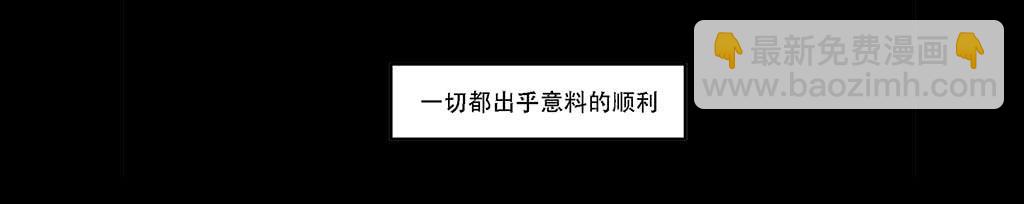 🍜欲望重生 070:母亲节的礼物 第2页