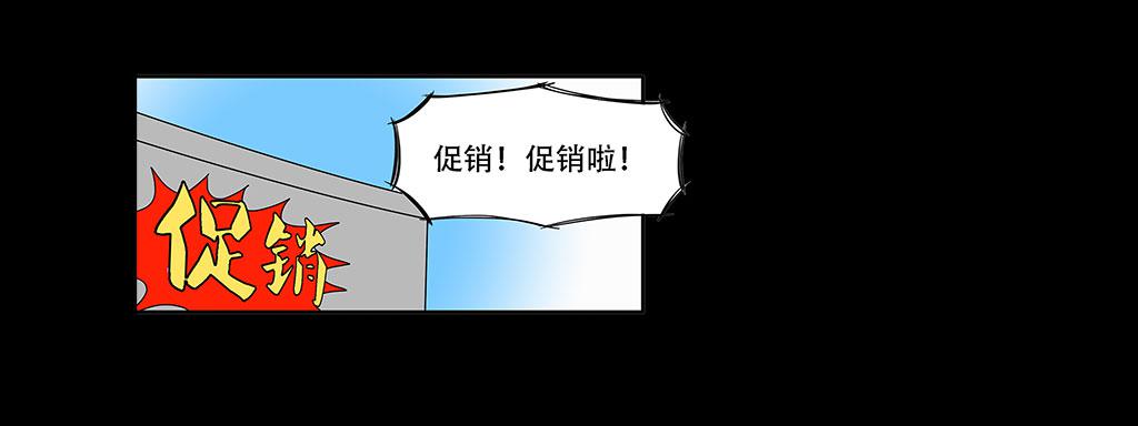 🍜欲望重生 070:母亲节的礼物 第8页