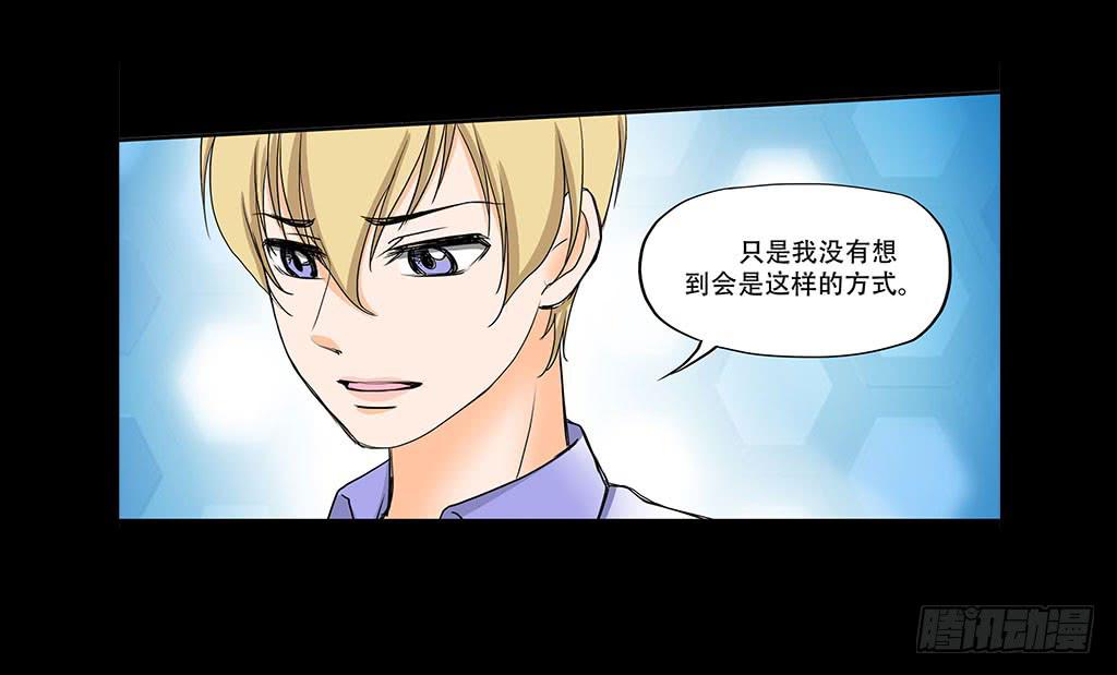 🍜欲望重生 074:女朋友 第11页