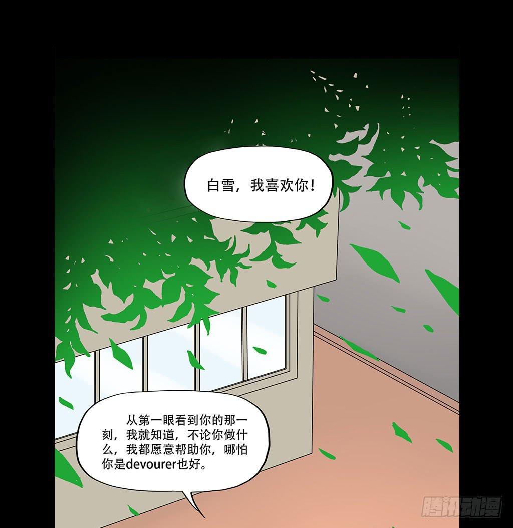 🍜欲望重生 074:女朋友 第12页