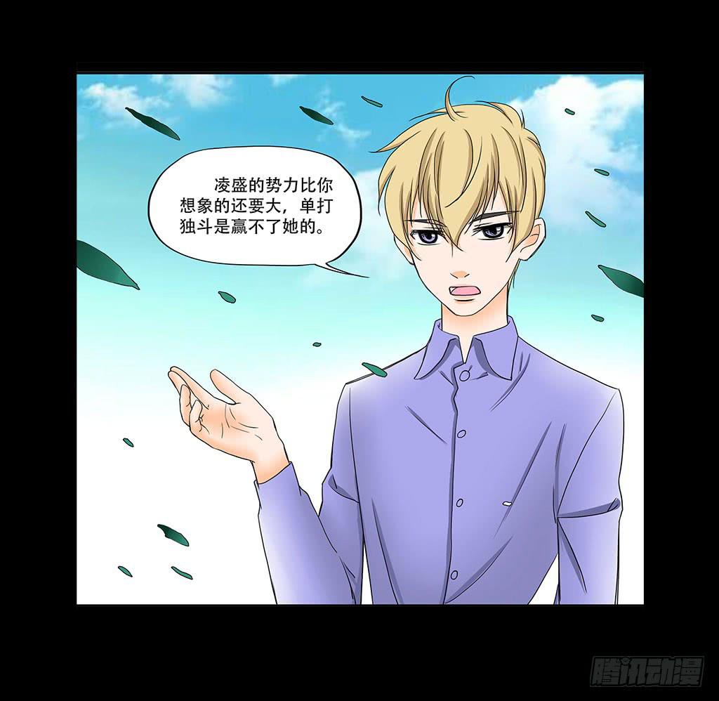 🍜欲望重生 074:女朋友 第22页