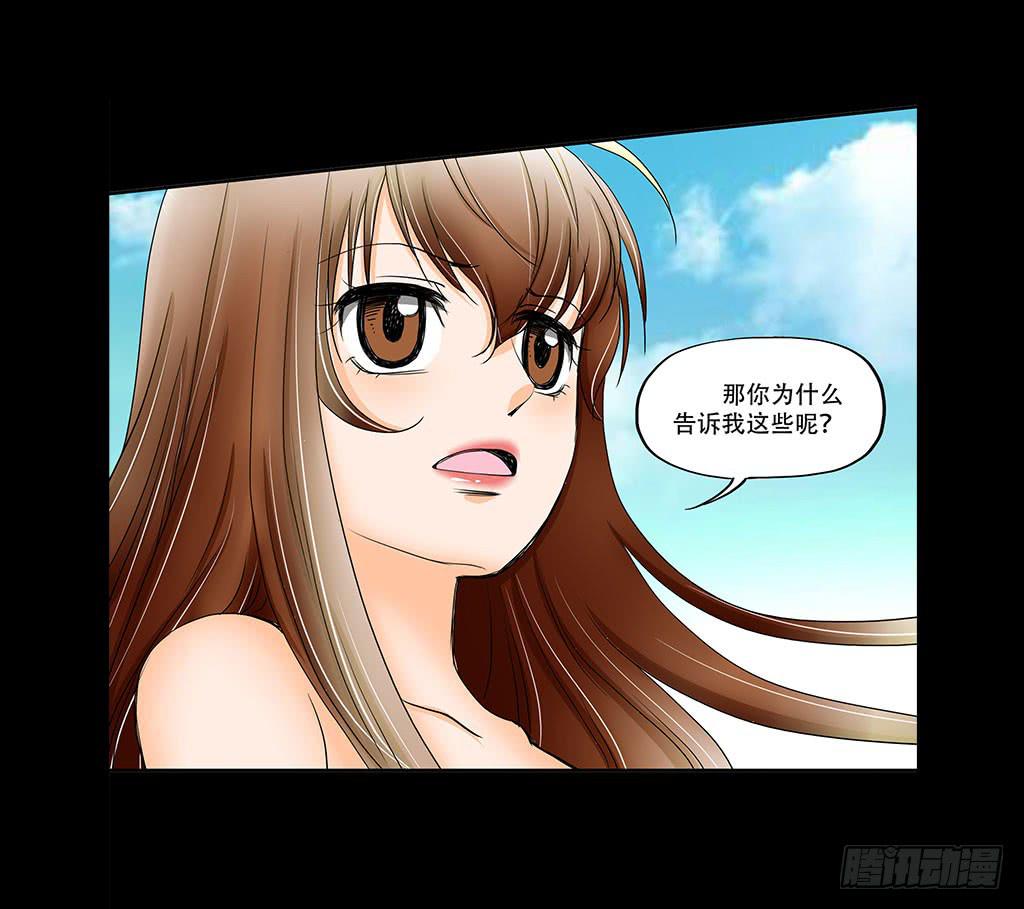 🍜欲望重生 074:女朋友 第8页