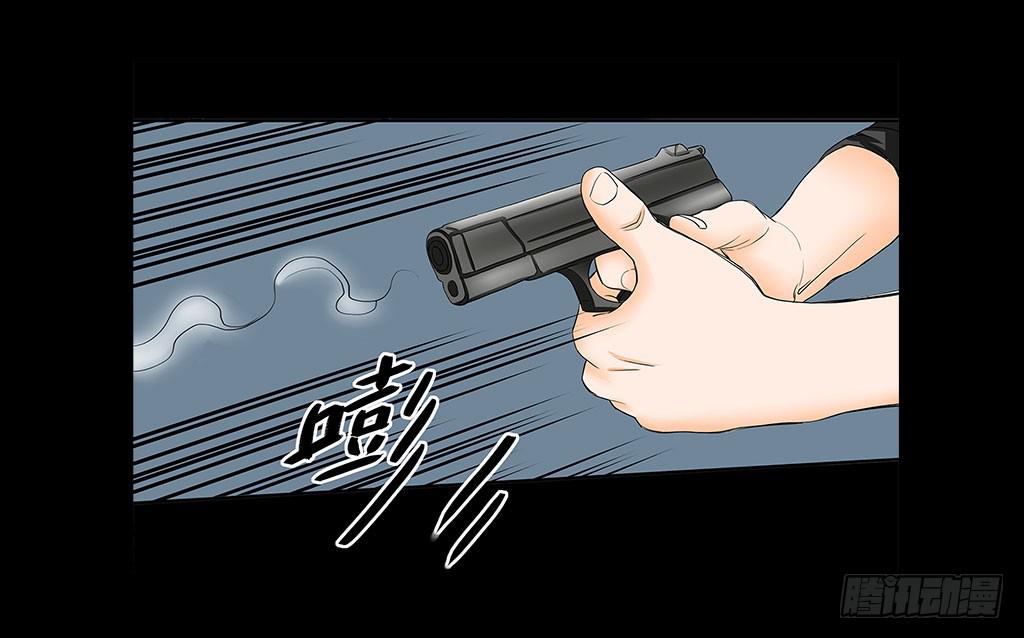 🍜欲望重生 076:暗算 第10页
