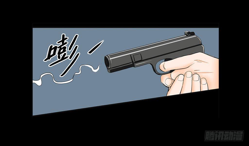 🍜欲望重生 076:暗算 第14页