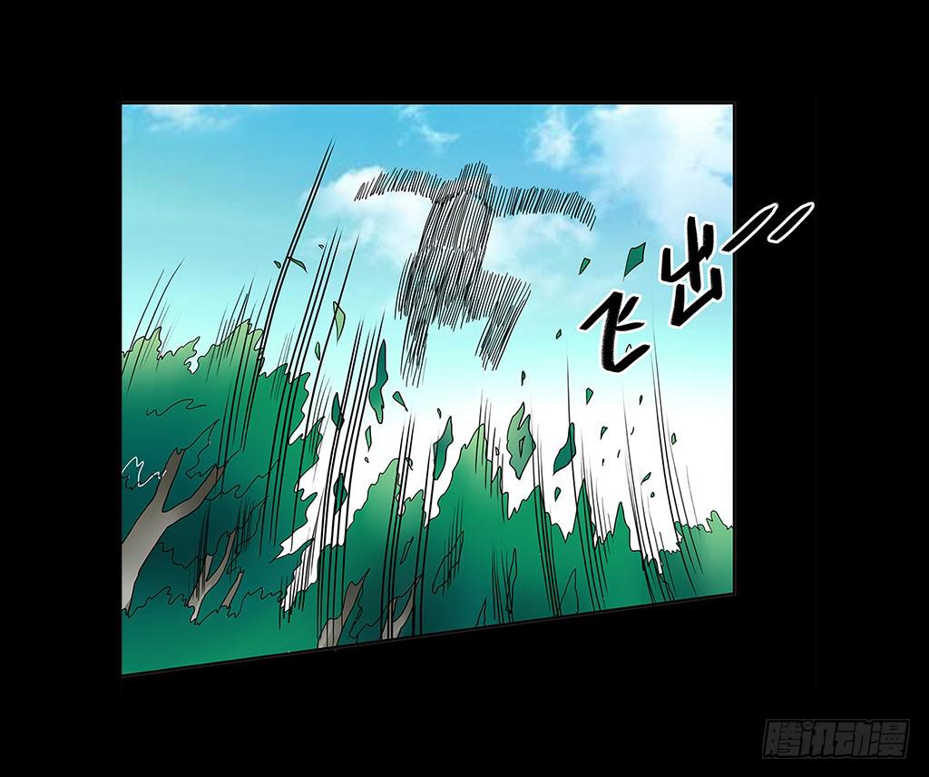 🍜欲望重生 076:暗算 第8页