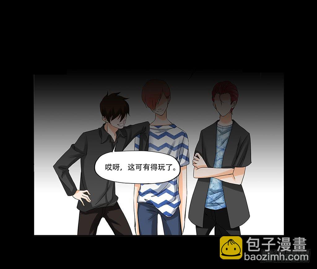 🍜欲望重生 078:白雪的devour 第10页
