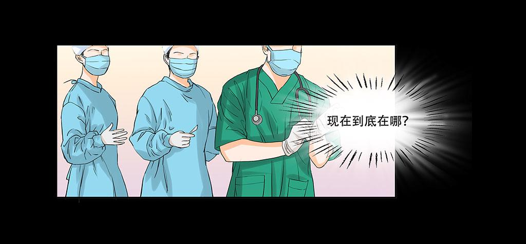 🍜欲望重生 078:白雪的devour 第14页