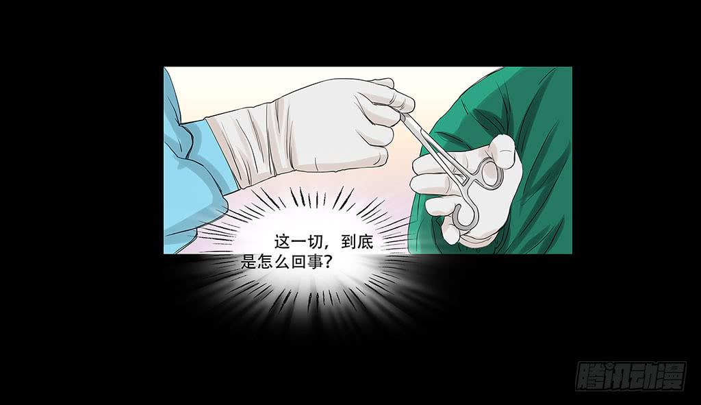 🍜欲望重生 078:白雪的devour 第15页