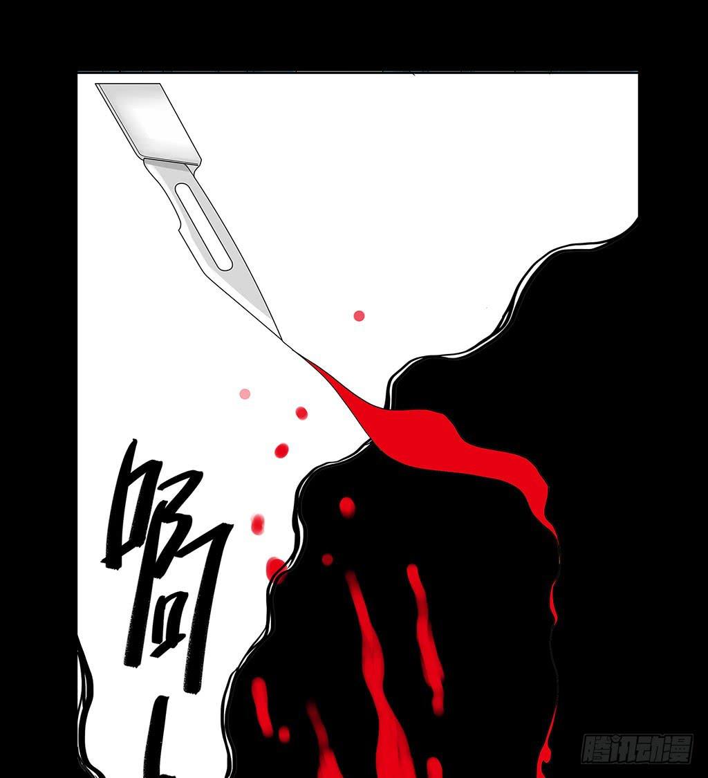🍜欲望重生 078:白雪的devour 第17页