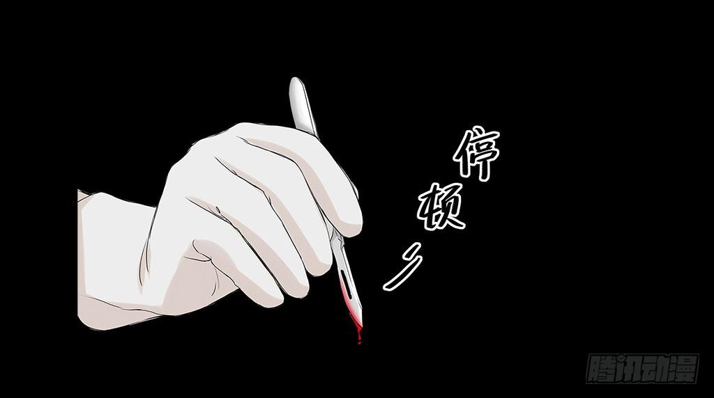 🍜欲望重生 078:白雪的devour 第20页