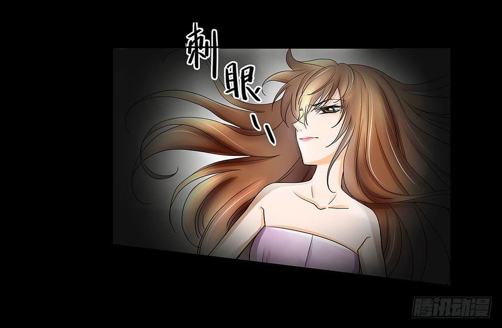 🍜欲望重生 078:白雪的devour 第8页
