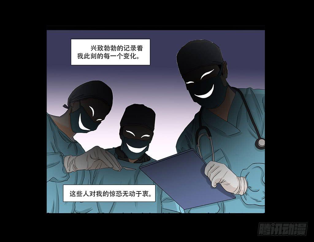 🍜欲望重生 080:时间再次倒流 第2页