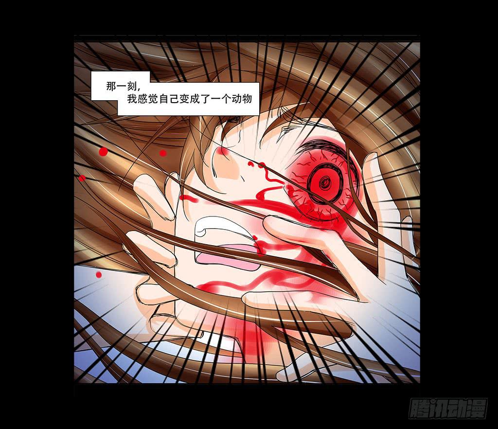🍜欲望重生 080:时间再次倒流 第3页