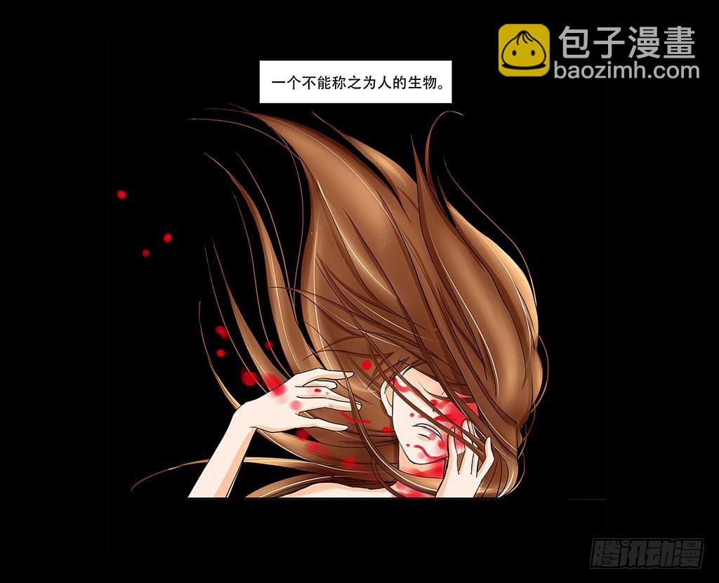 🍜欲望重生 080:时间再次倒流 第4页