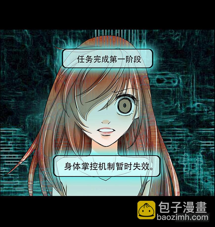 🍜欲望重生 082:聊天 第17页