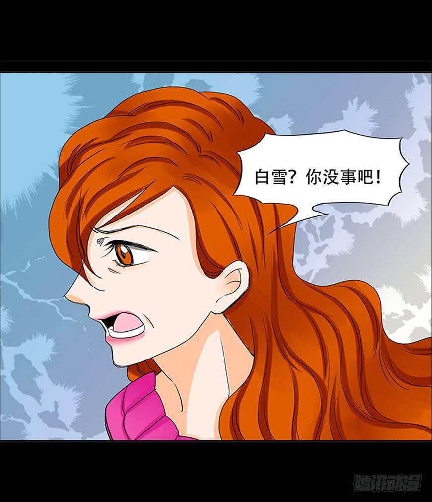 🍜欲望重生 082:聊天 第23页