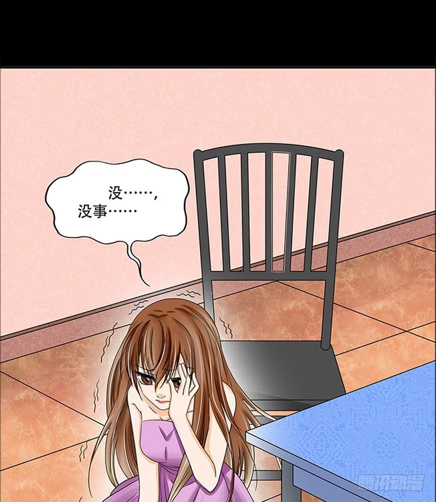 🍜欲望重生 082:聊天 第24页