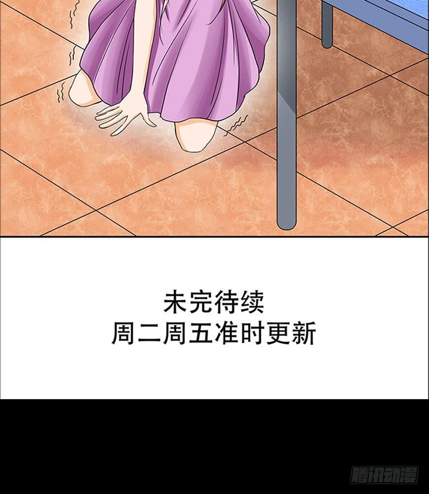 🍜欲望重生 082:聊天 第25页