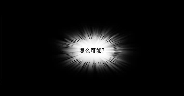 🍜欲望重生 084:神秘人 第10页
