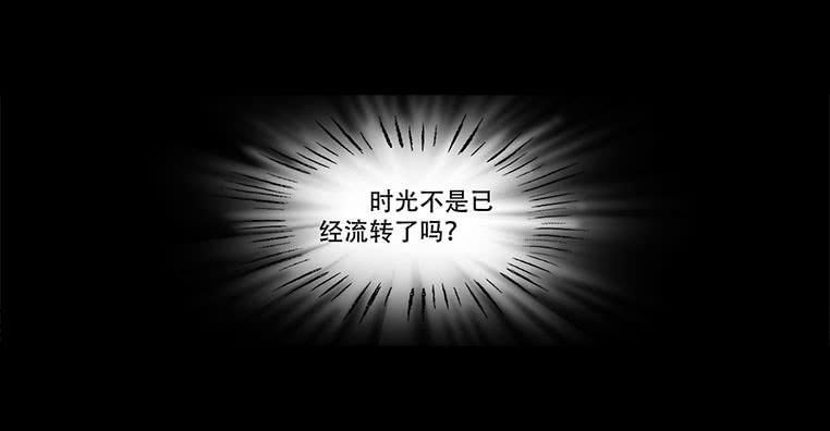 🍜欲望重生 084:神秘人 第12页